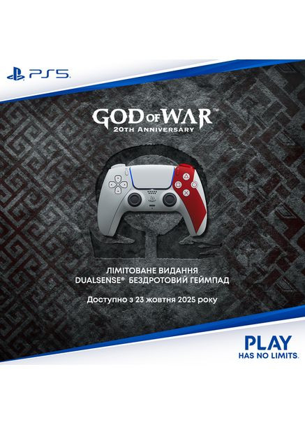 Беспроводной контроллер DualSense (PS5) God of War™ 20th Anniversary Limited Edition Sony (372465039)