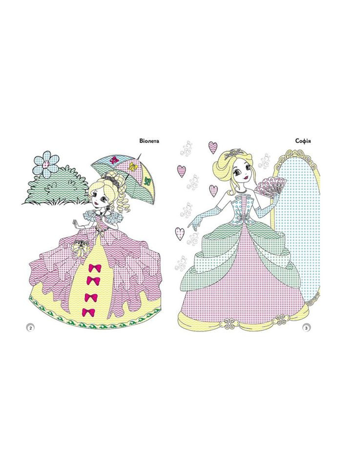 Веселі кольори. Принцеси Ранок 1554004 малюй водою Ranok Creative (317738051)