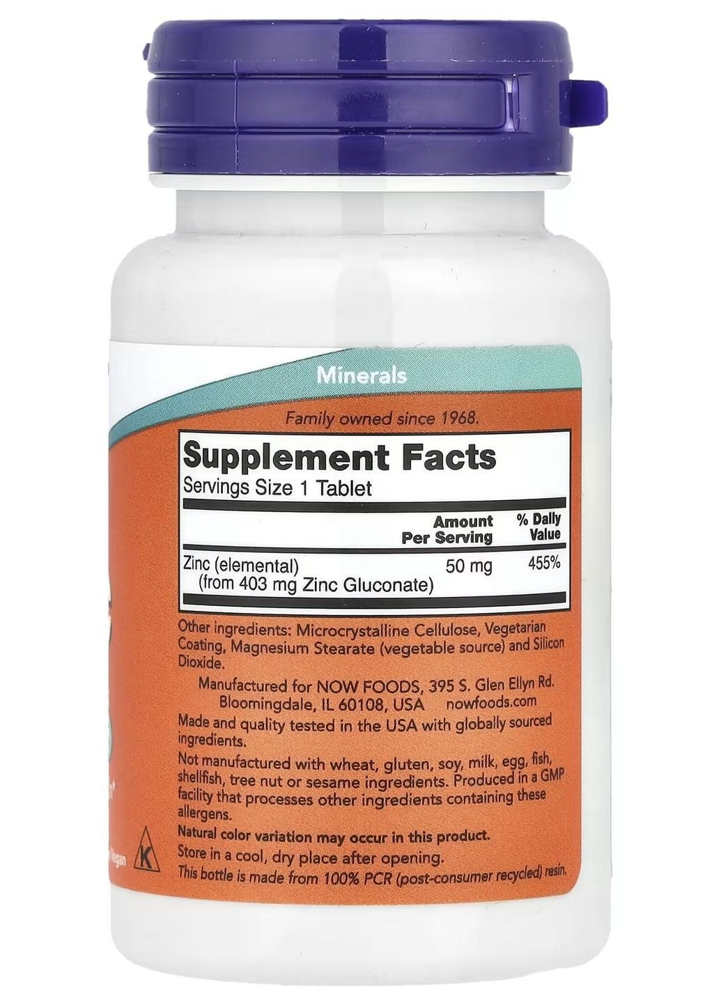 Цинк глюконат, 50 мг, 100 таблеток - ефективна форма для зміцнення імунітету, антиоксидант Now Foods - (364301723)