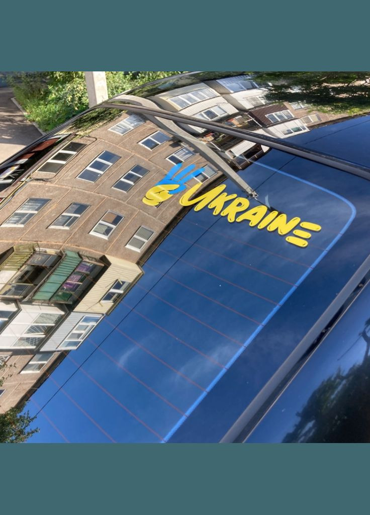 Вінілова наклейка на автомобіль "Україна - мир" та монтажна плівка 18x50 см No Brand (299669216)