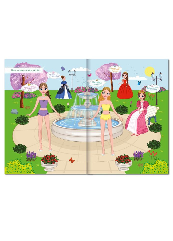 Книга одягалка з наліпками "Princesses" LS 03 01 серія "Dress Up" Апельсин (398442532)