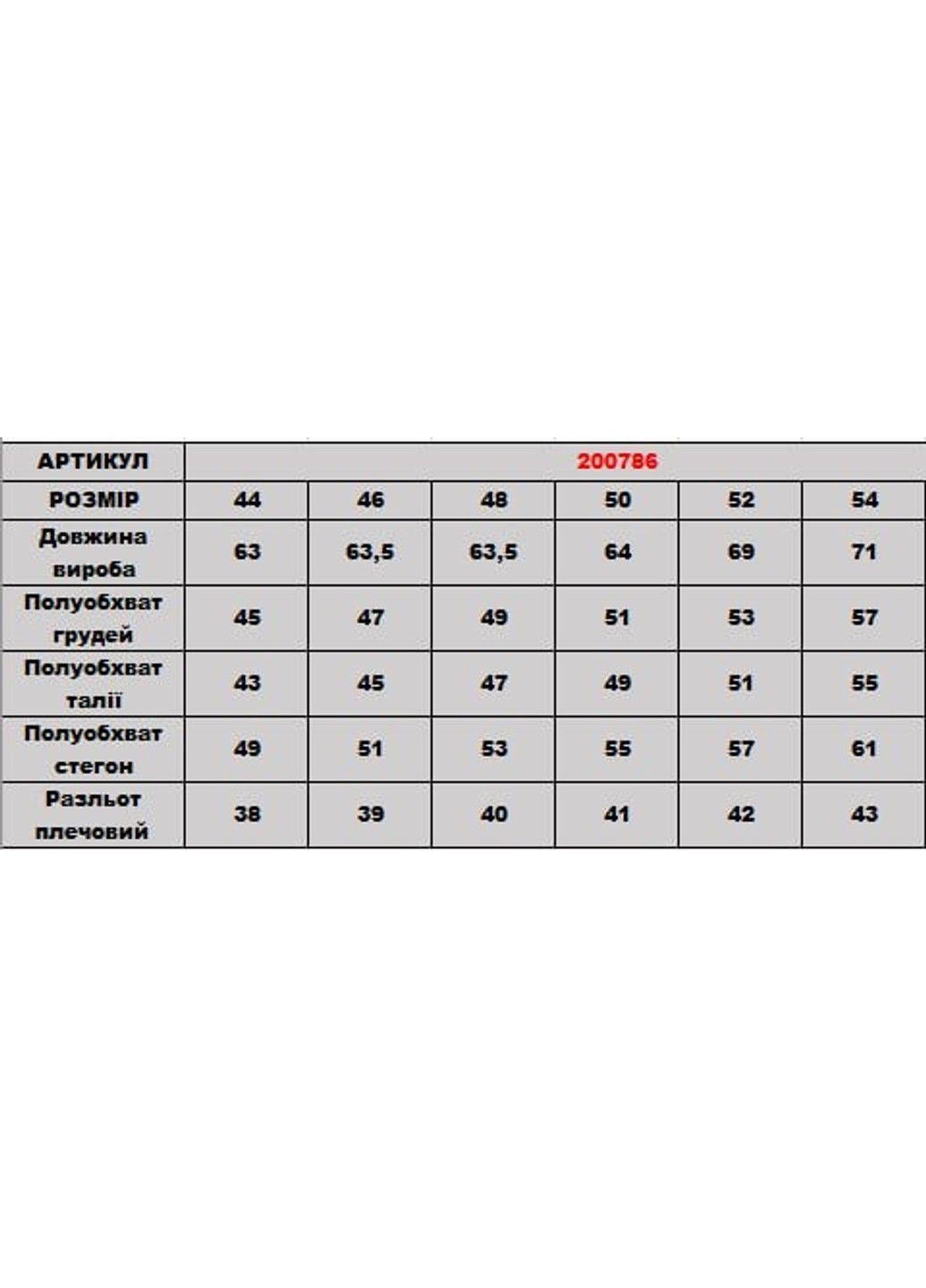 Жилет 200786 DIA COSA (366293537)