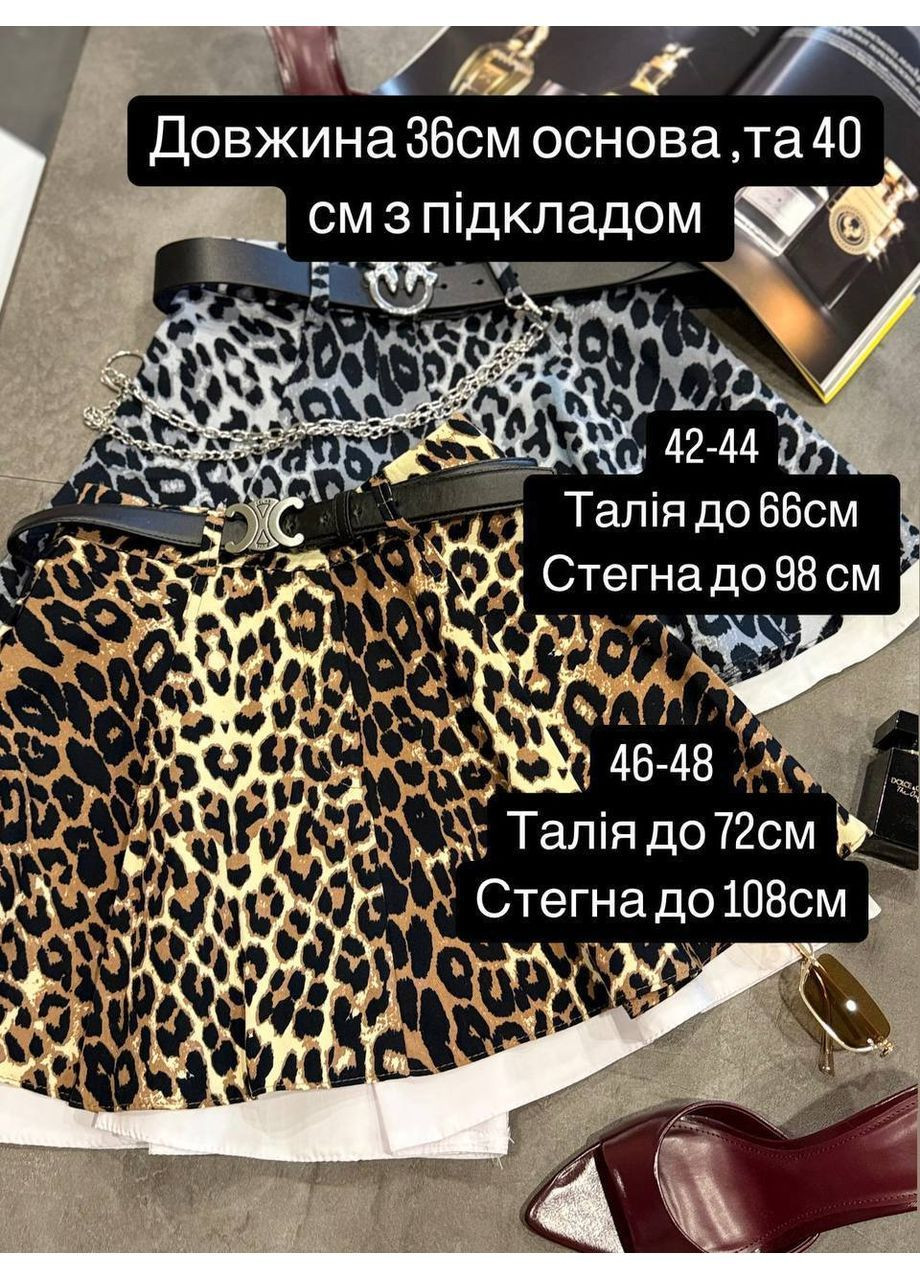 Женская юбка шорты No Brand (369563190)