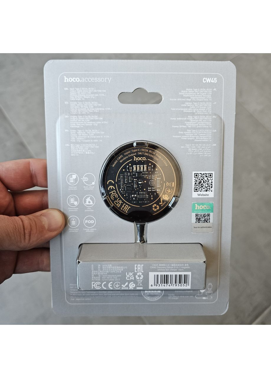 Бездротовий зарядний пристрій CW45 Fast 3-in-1 magnetic швидке заряджання Type-C Hoco (353497622)