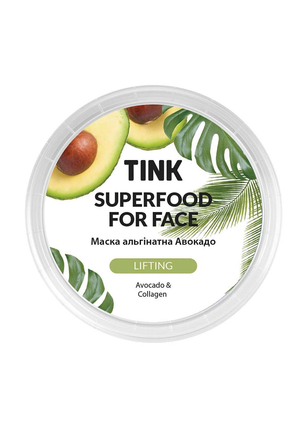 Маска альгінатна з ліфтинг ефектом Авокадо-Колаген 15 г (4823109400207) Tink (317354884)