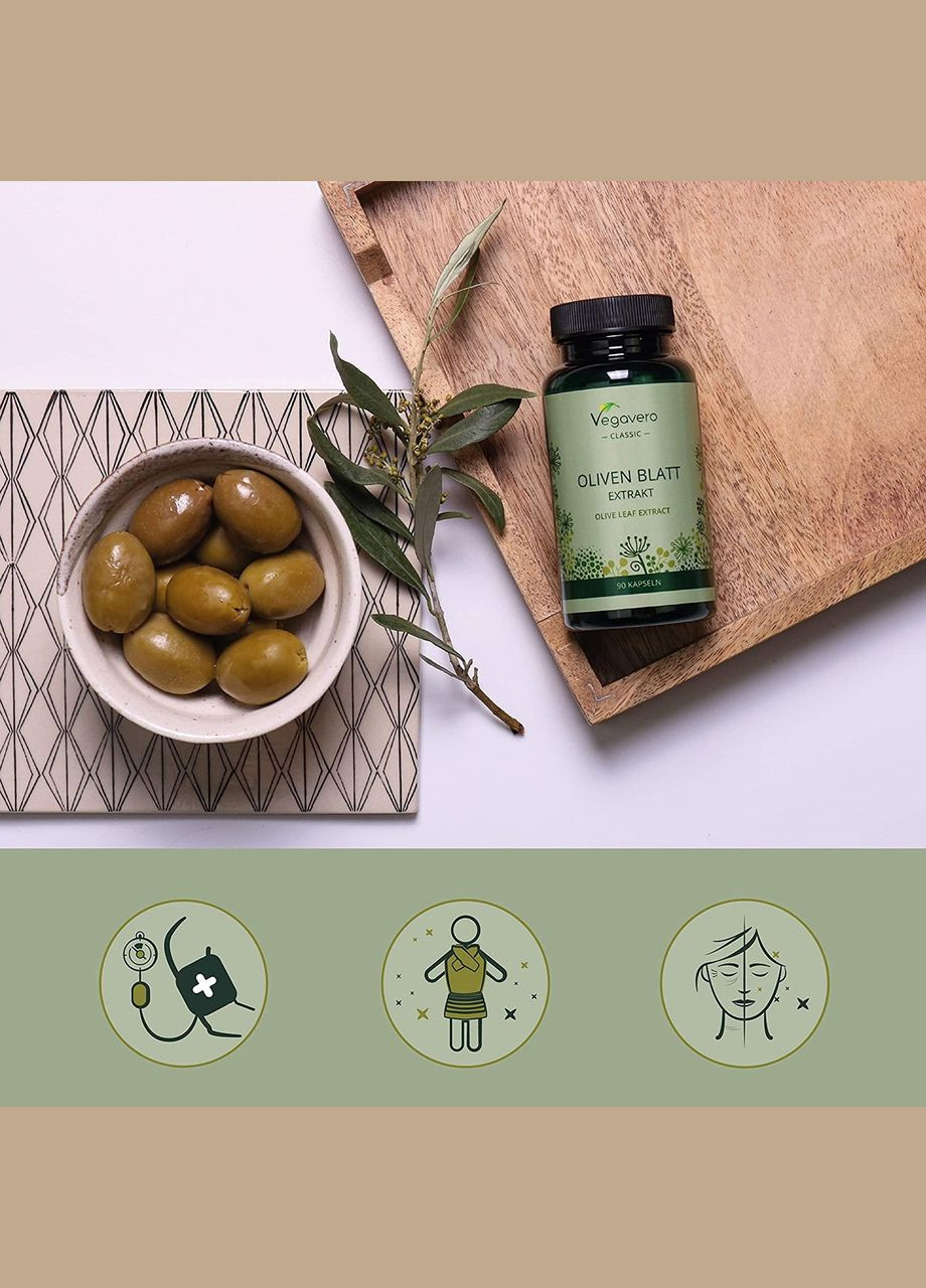 Екстракт оливкового листя 7500 мг ® - 90 капсул Vegavero (299717768)