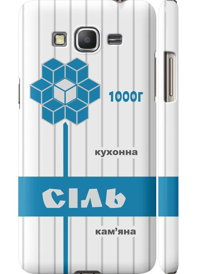 3D пластиковый матовый чехол 'Соль UA' для Endorphone Samsung Galaxy J2 Prime (306740793)