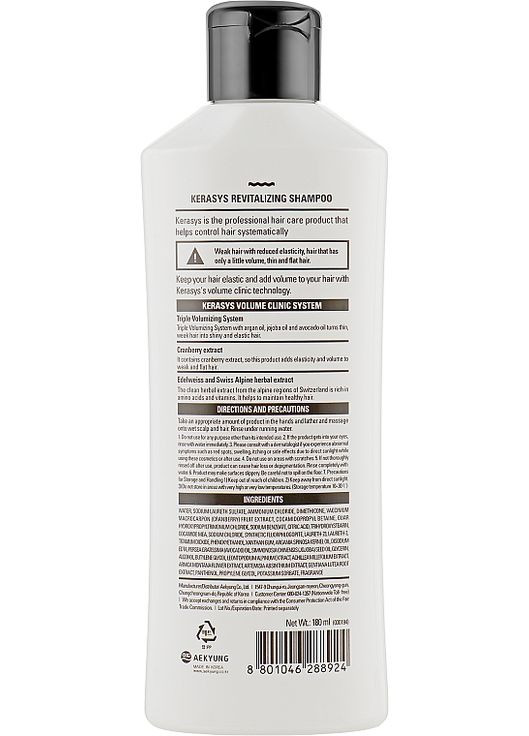 Шампунь оздоровлювальний Hair Clinic Revitalizing Shampoo 400g (125559-29847) KeraSys (368616889)