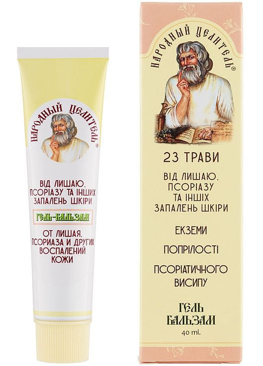 Гель-бальзам от лишая, псориаза и других воспалений кожи - Народный целитель 40ml (935564-27296) Народний цілитель (368857527)
