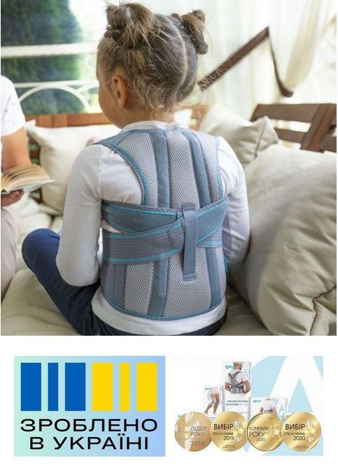 Бандаж для постави . 3/65-75см. Дитячий. Напівжорсткий. Ребра жорсткості. Універсальний. Коректор постави Alkom 1030 (367722493)