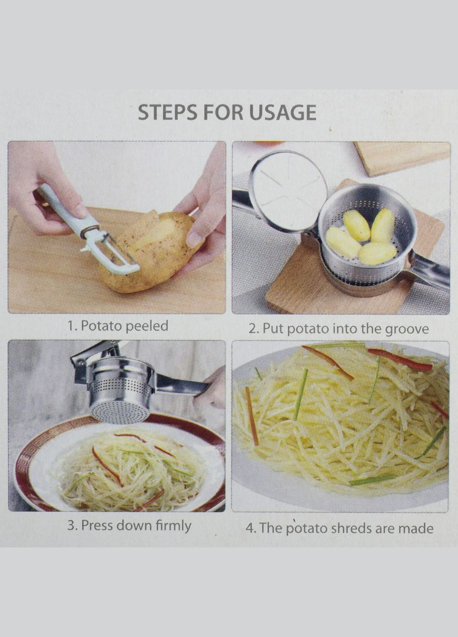 Прес-чавилка для картоплі з нержавіючої сталі Kamille (307288766)