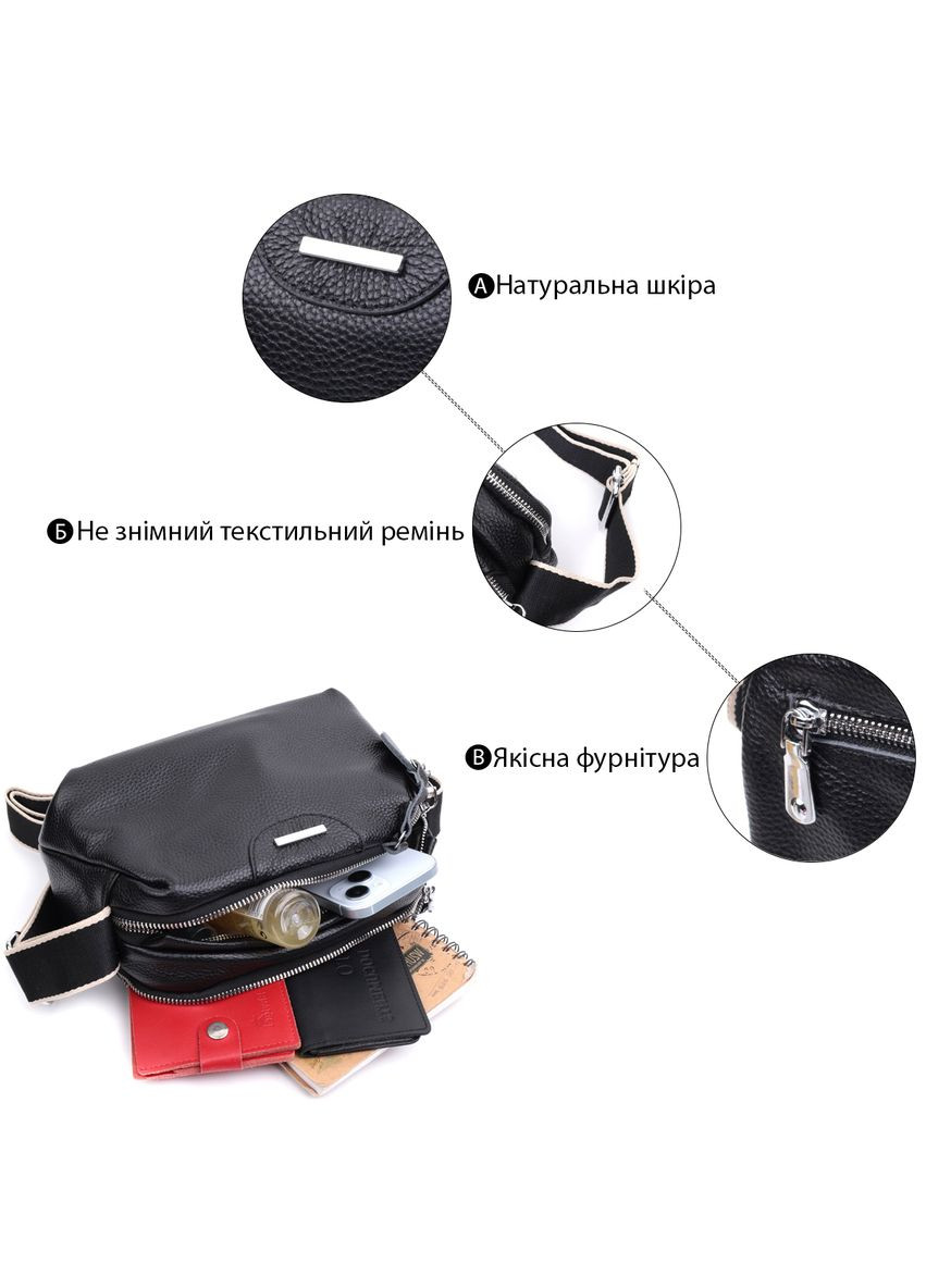 Сумка через плечо женская на два отделения кожаная 22592 Черный Vintage (302009076)