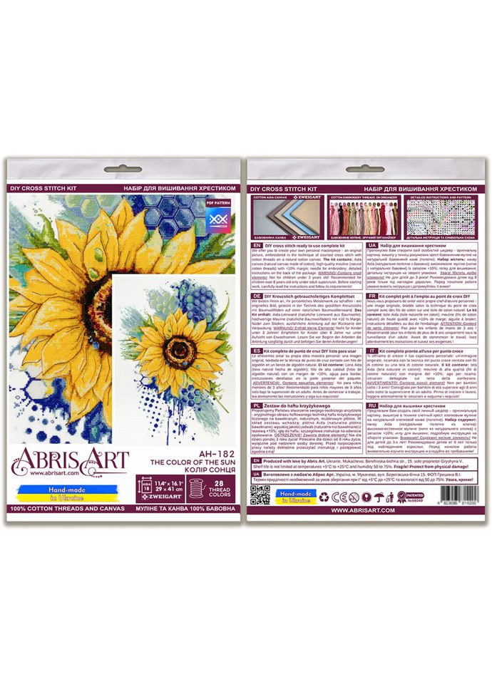 Набор для вышивки крестиком "Цвет Солнца" AH 182 41х21 см Abris Art (364130867)