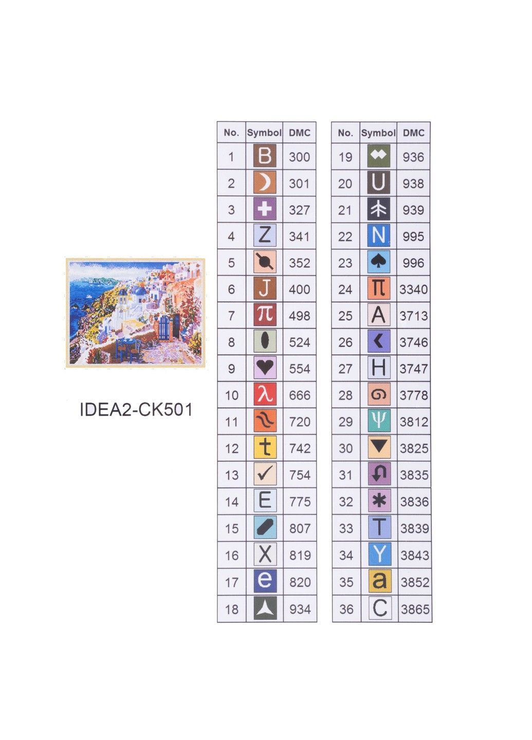 Набір з алмазною мозаїкою "Грецький острів" 40*50 см, IDEA2-CK501, ТМ "" 99IDEAS (369734423)