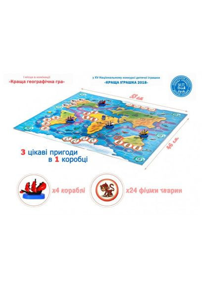 Настольная игра Bombat game ЗООРЕГАТА (4820172800019) Bombatgame ЗООРЕГАТА -3 приключения в одной коробке (368563833)