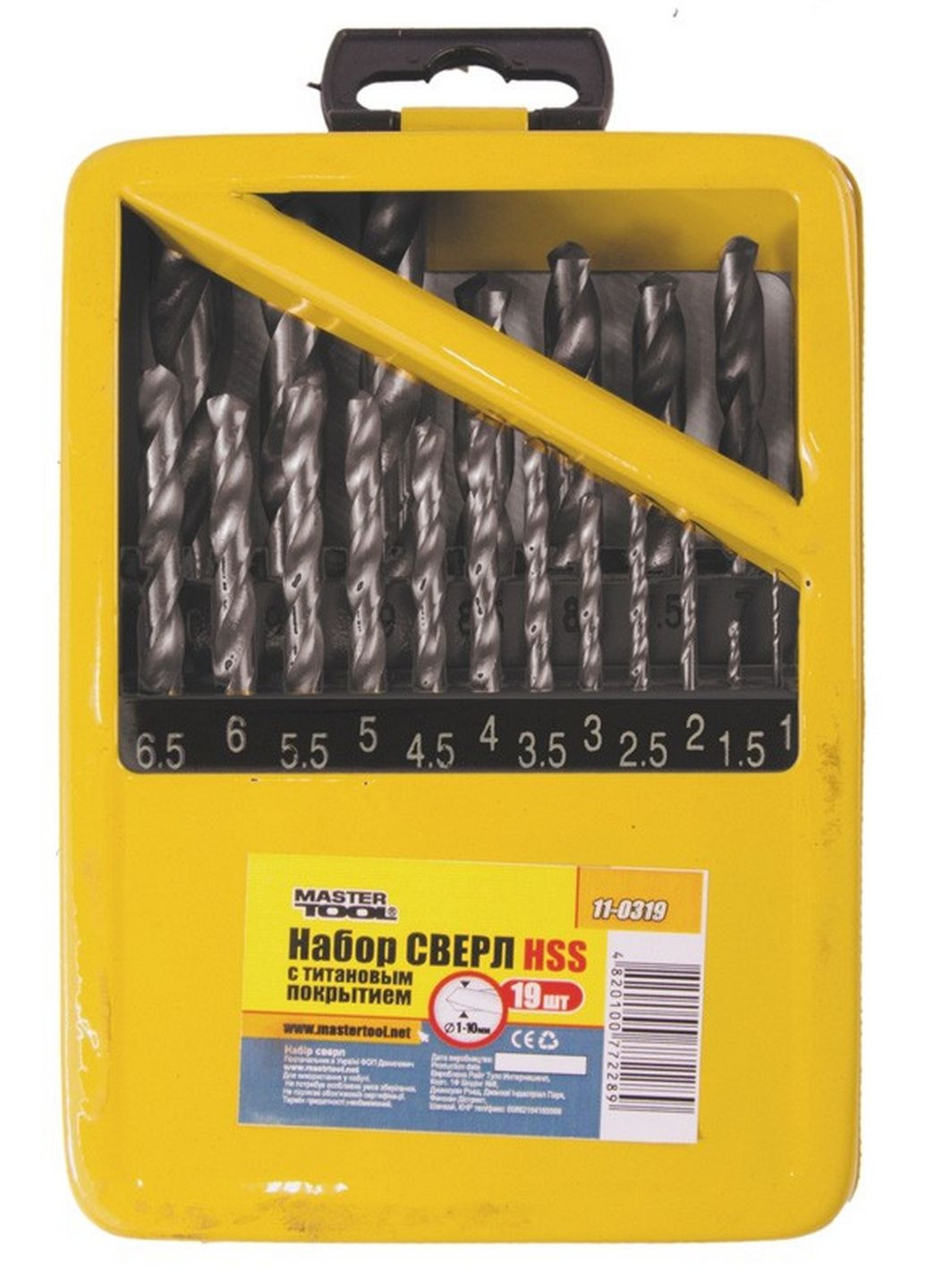 Набор сверл для металла 19 шт HSS 1 - 10 мм Master Tool (288047222)