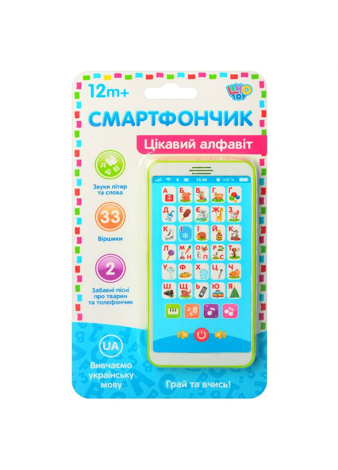 Детский развивающий Телефон M 3674, 33 стишка, 2 песни Зеленый Limo Toy (316273968)