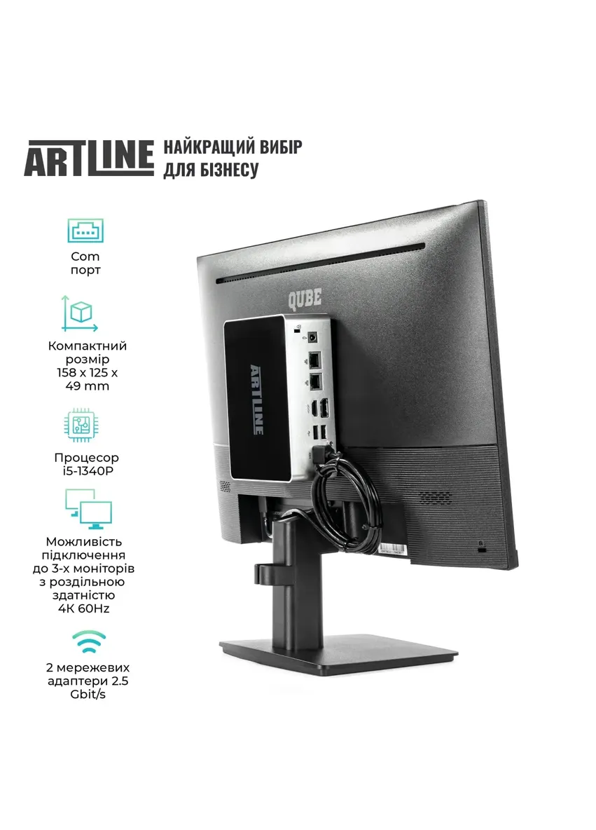 Неттоп Business B12 (B12v37+V24F75-IPS) ARTLINE v37+V24F75-IPS (405858900)