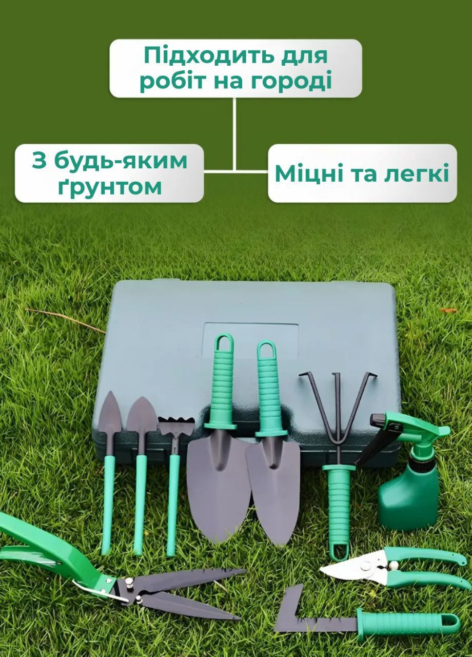 Набор садовых инструментов в чемодане 10 предметов MAR-POL (331012827)