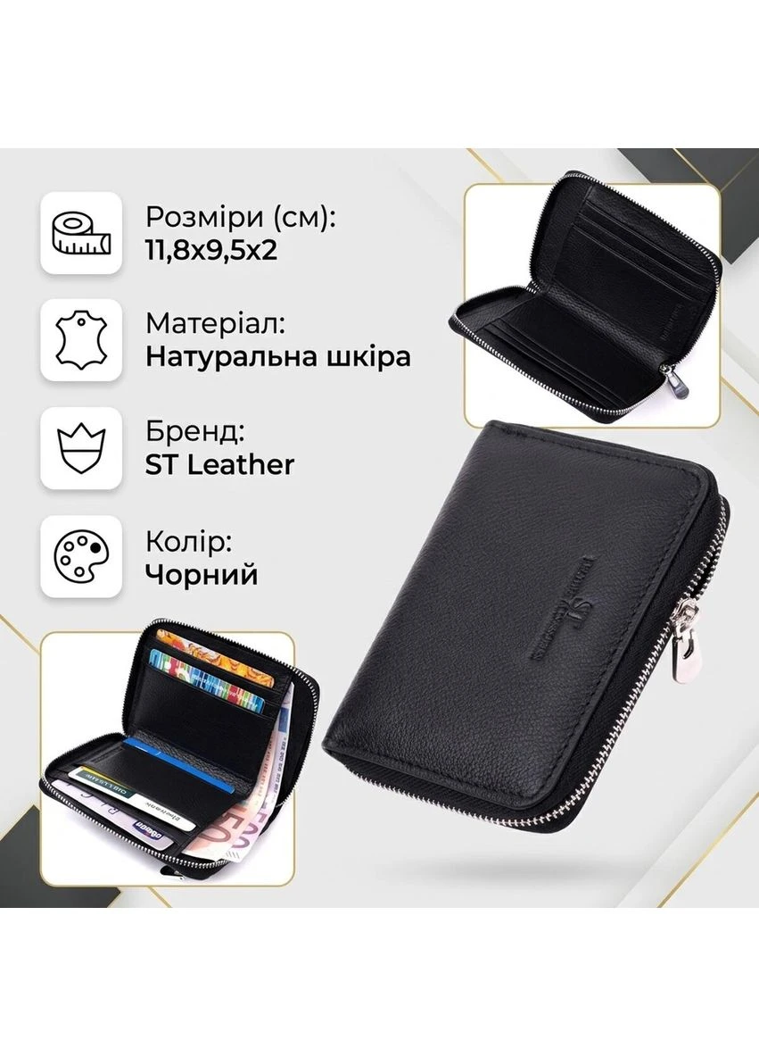 Кожаный кошелек для женщин на молнии с тисненым логотипом производителя 19489 Черный st leather (401901505)