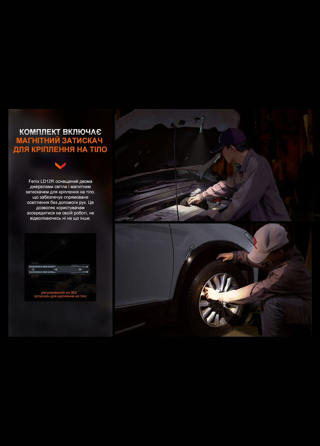 Фонарь ручной LD12R Fenix (353505263)