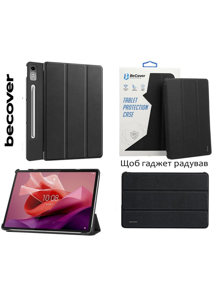 Чохол-книжка Smart Case для Lenovo Tab P12 TB-370FU 12.7" Black BeCover (360428382)