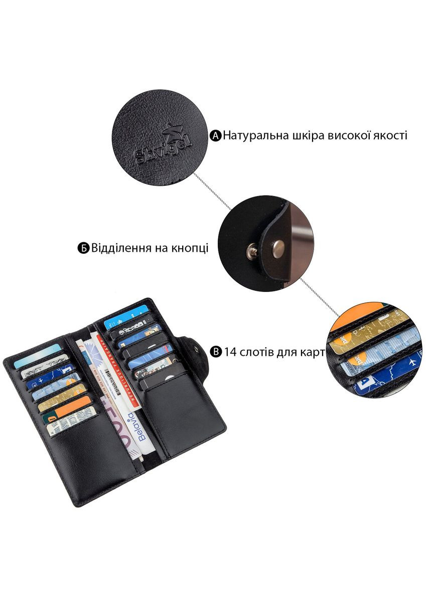 Гаманець чоловічий вертикальний зі шкіри Алькор на кнопках 16173 Чорний Shvigel (329147499)