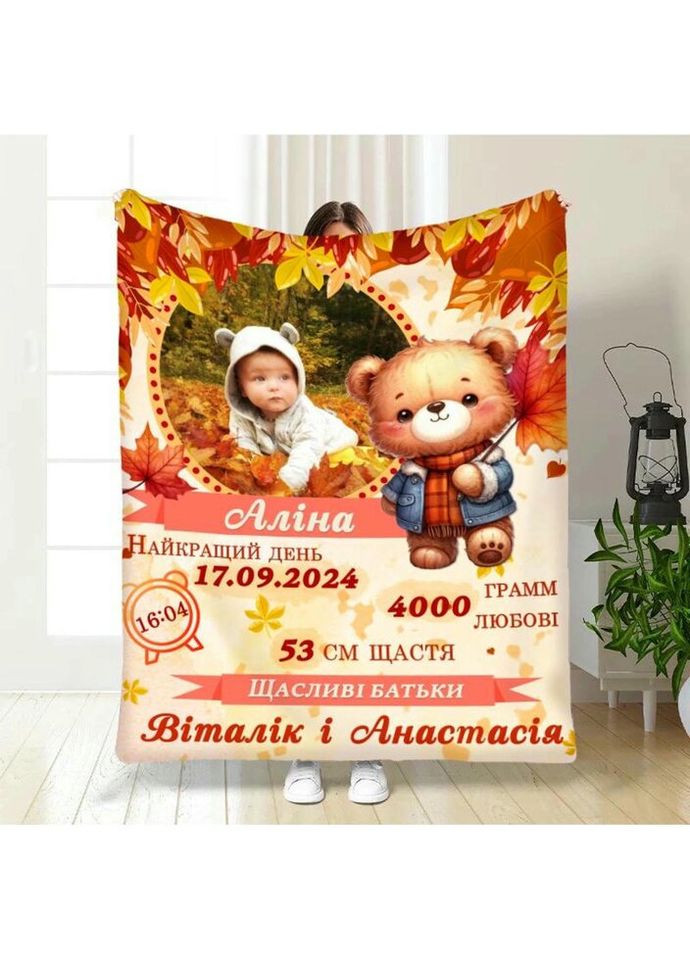 Плед 3D с метрикой Метрика для девочки Осенние листочки 1 фото 4052_A 17082 160х200 см FlexDress (335979068)