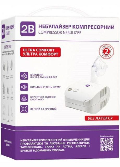 Інгалятор (небулайзер) Ultra Comfort компресорний гарантія 2 роки 2B (296785291)
