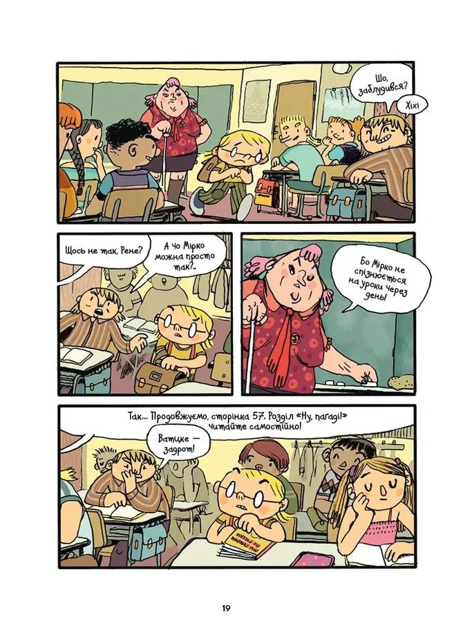 Киндерленд Видавництво «Видавництво» (370152338)