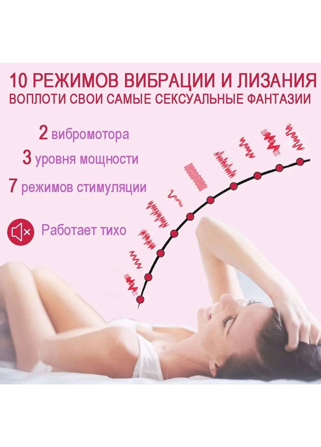 Вибрирующий язычок с пульсатором для клитора (USB) We Love (284279455)