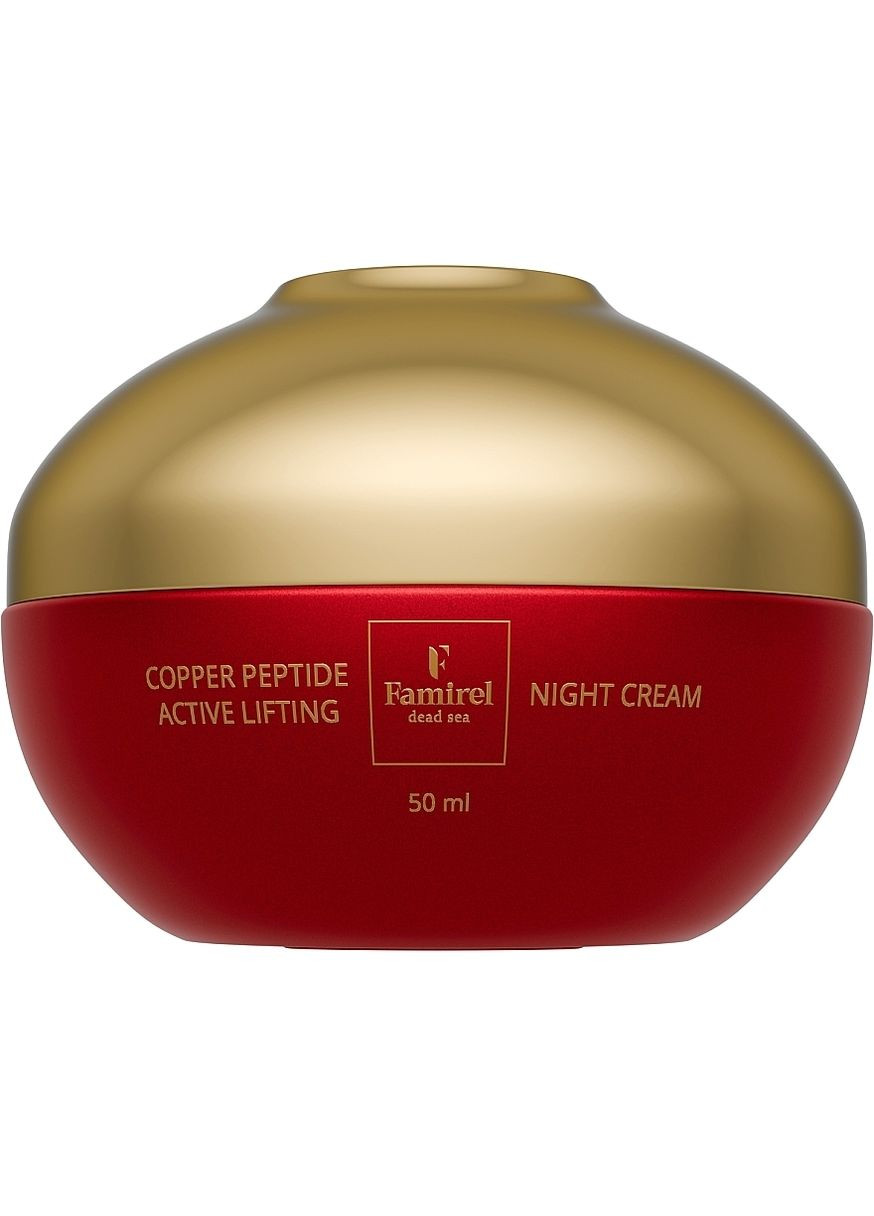 Ліфтинг-крем для обличчя нічний із пептидами міді Copper Peptide, 50 мл Famirel (353845184)
