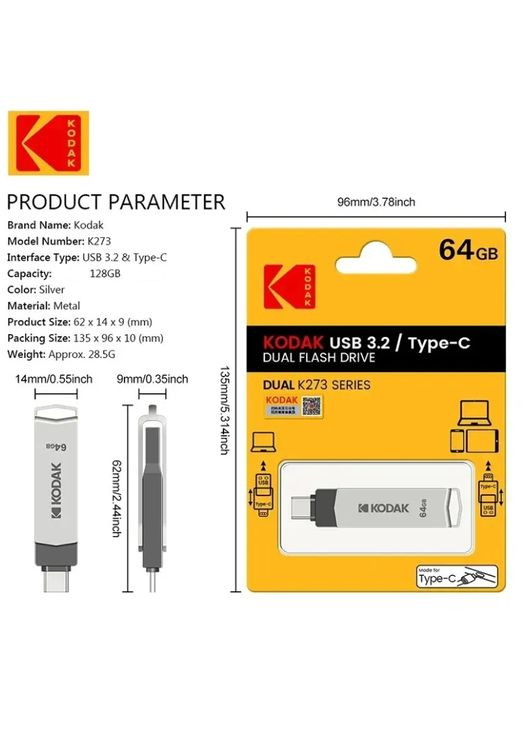 Флешка USB 2в1 256GB Type-C USB 3.2 для телефону та комп'ютера Silver Kodak (317203446)