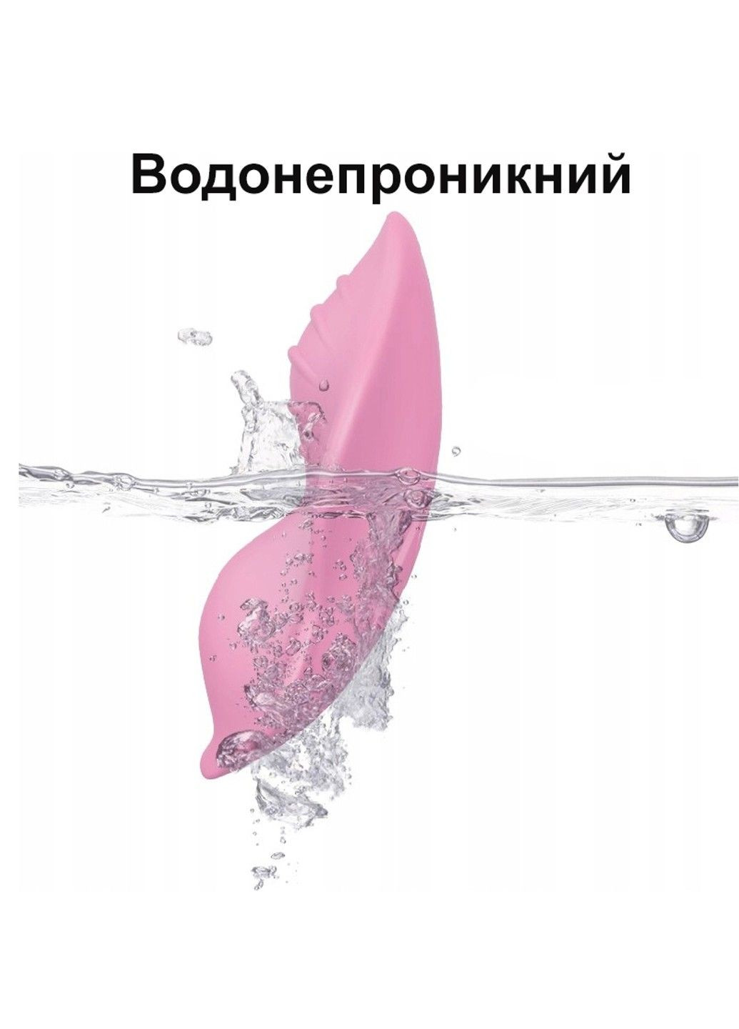 Вибратор для ношения в трусиках We Love (284278647)