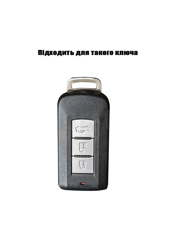 Чехол ключа + золотая окантовка Mitsubishi (369611511)