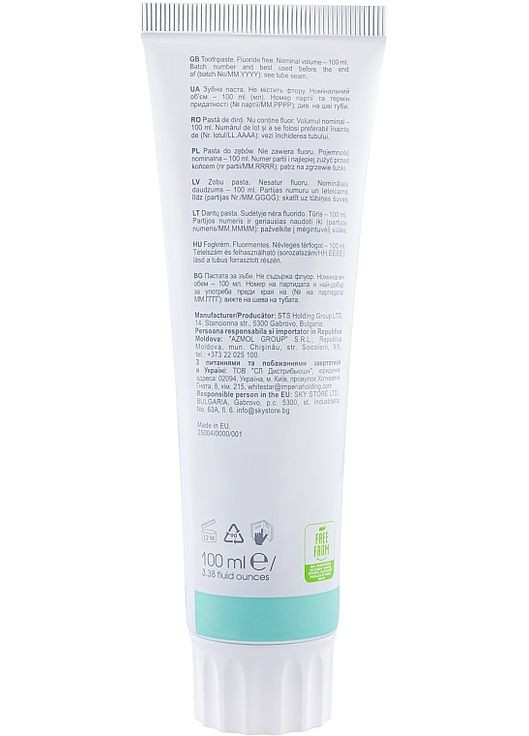 Зубна паста Sensitive Care Multi-Active Toothpaste 100ml (1439249-29574794) White Star (368614748)