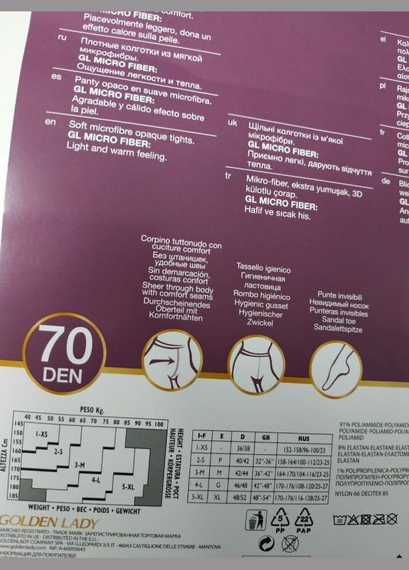 Колготки середньої щільності tonic 70 колір чорний голден розмір 3 ЛЕДІ тонік Golden Lady (324833370)