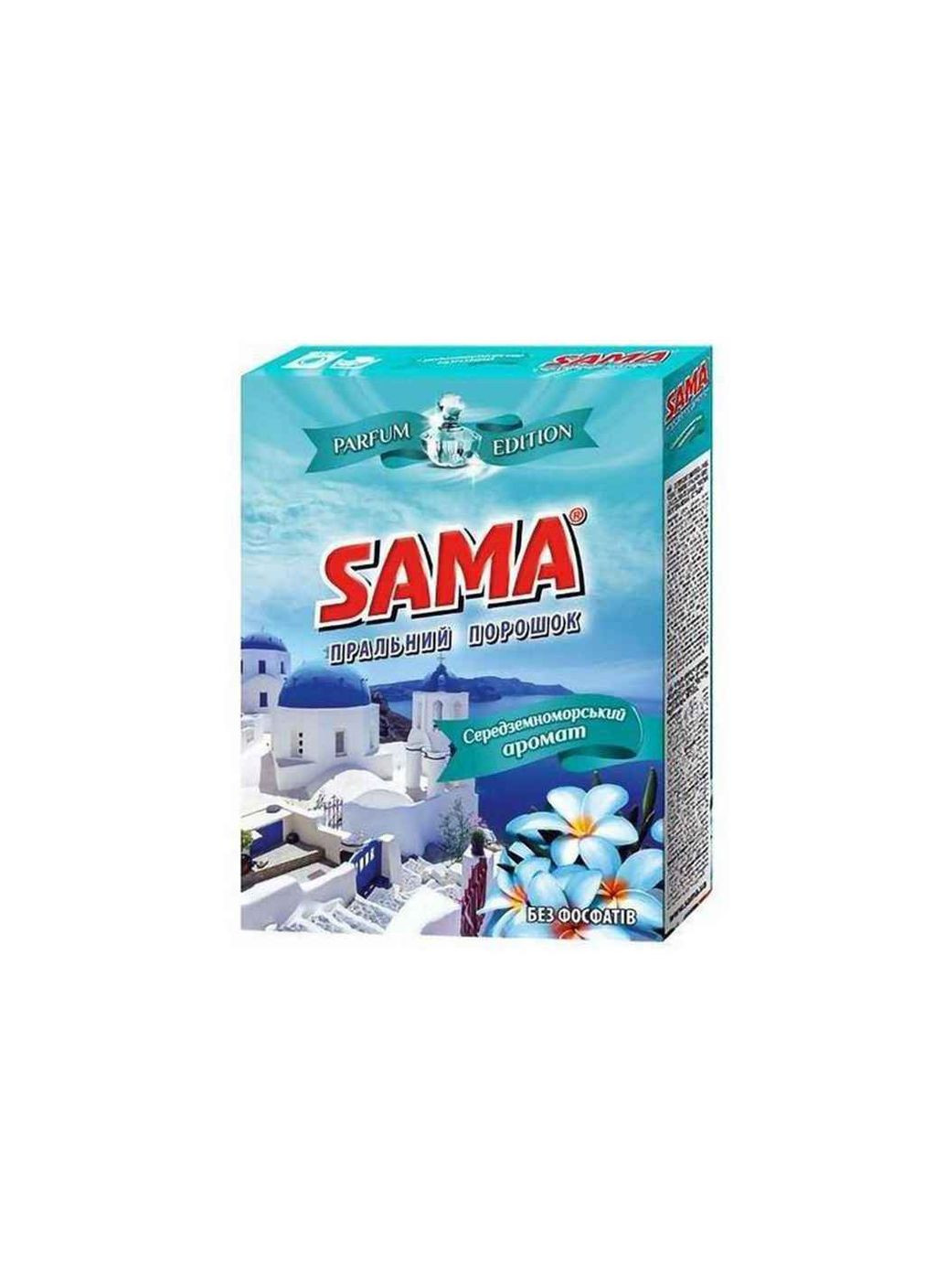 Стиральный порошок 350г автом. бесфосф. Средиземноморский аромат SAMA (357222921)