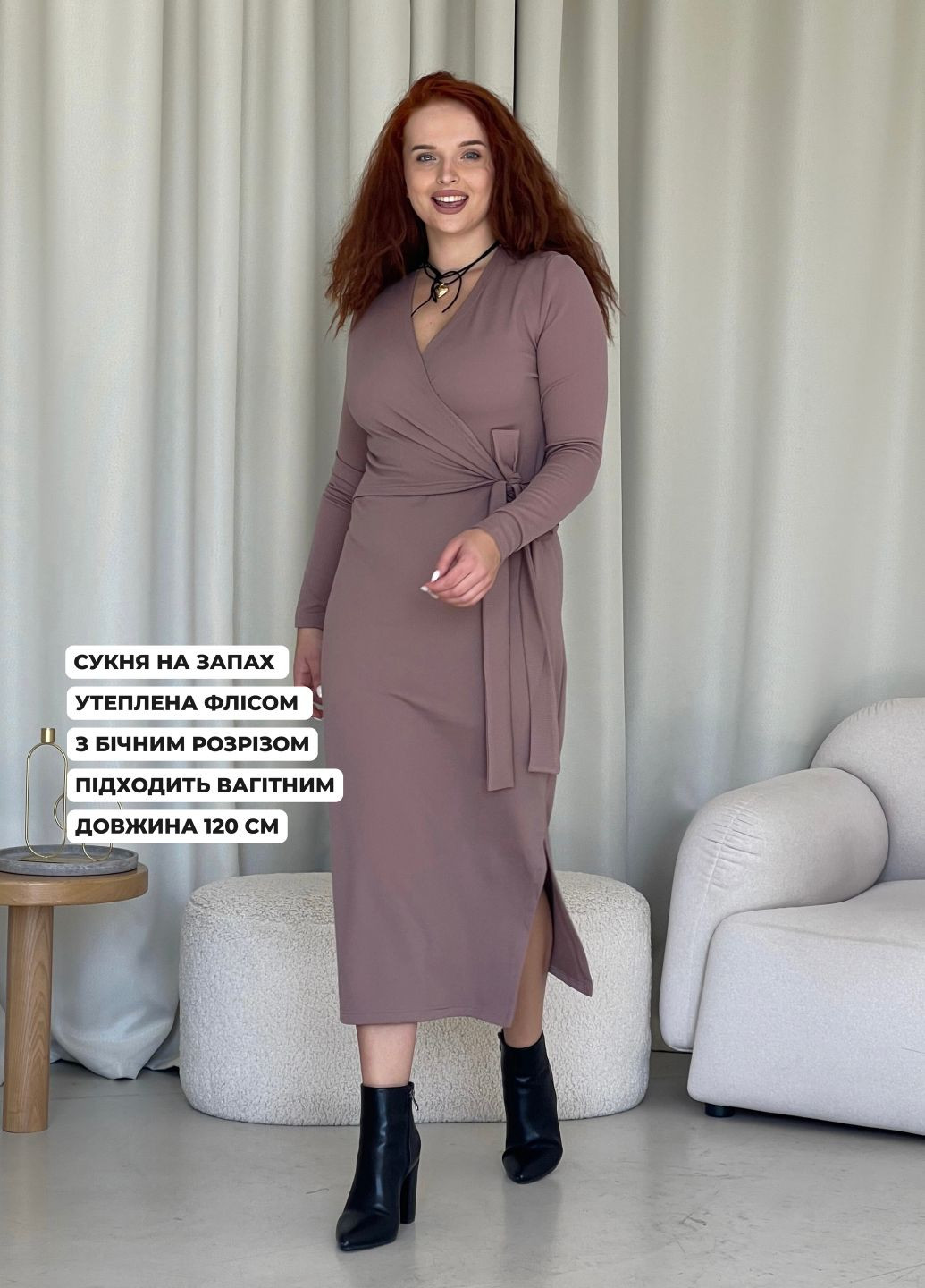 Бежевое деловое, повседневный, коктейльное, вечернее теплое зимнее платье на запах в рубчик на флисе (солоха в подарок) на запах Merlini однотонное