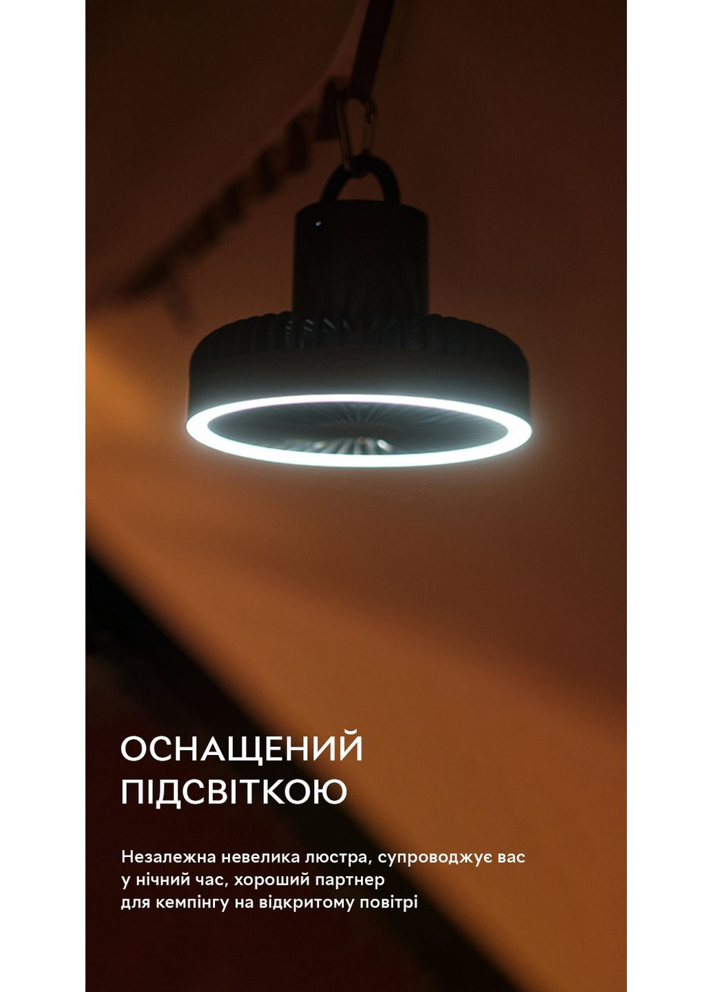 Вентилятор портативний акумуляторний DQ-212 з підсвічуванням, діаметр 18 см, батарея 10 000 mAh Kinscoter (293420491)