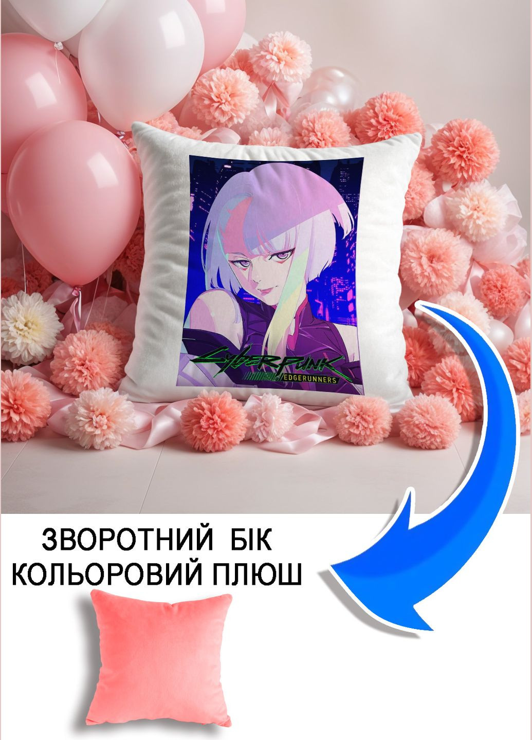 Подушка плюшевая Мерч Крафт Дизайн с принтом аниме киберпанк розовый квадратный плюш 33х33 см No Brand подушка (298251010)