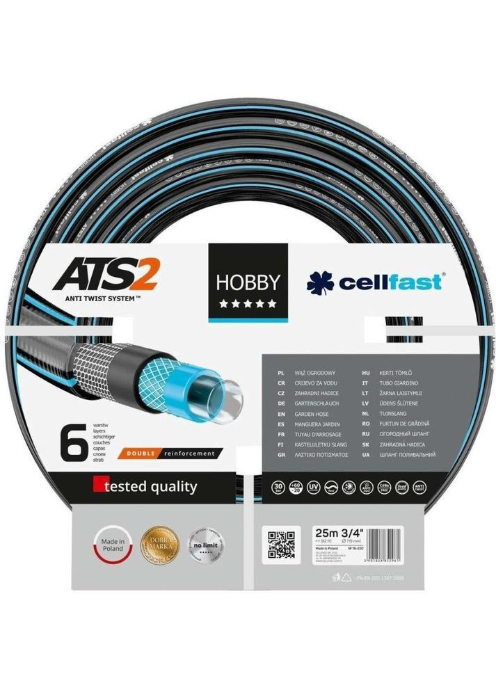 Шланг садовий S.A. HOBBY ATS 25 м (16-220) Cellfast (322938888)