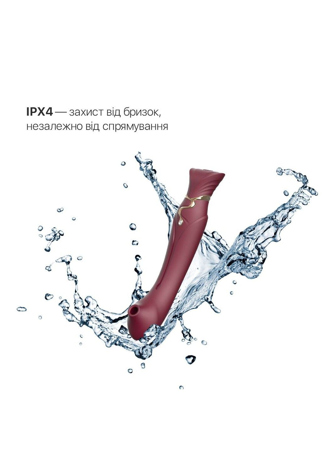 Смартвибратор 3в1 — Queen Wine Red, пульсирующая жемчужина и вакуум, кристалл Swarovski Zalo (298348964)
