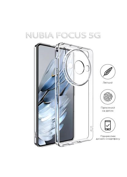 Чехол для мобильного телефона (712771) BeCover Nubia Focus 5G Transparancy (366068640)