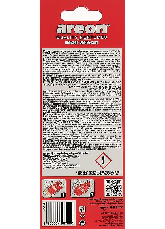 Ароматизатор воздуха "Арбуз" Mon Watermelon Ароматизатор воздуха Mon Watermelon (2-909154) Areon (369792100)