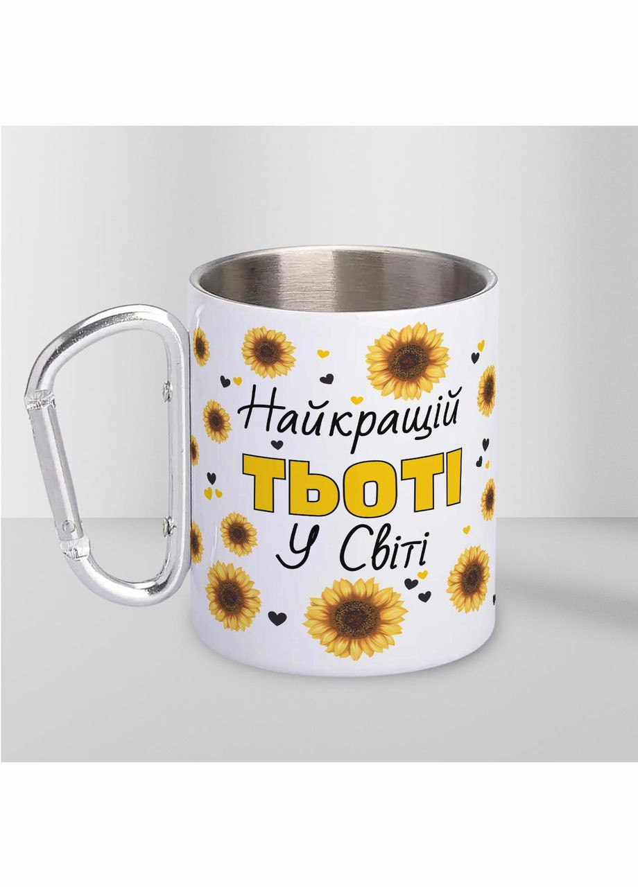 Кружка металева з карабіном "Найкращій Тьоті у світі" 300 мл Біла No Brand (324263998)