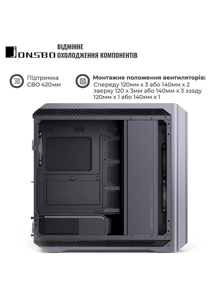 Корпус D500 Silver Jonsbo (335419368)