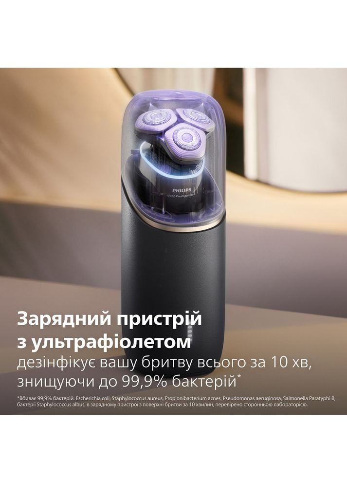Електробритва XP9404/46 серії i9000 Prestige Ultra Philips (332614004)