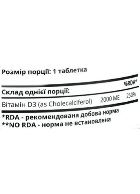 Vitamin D3 2000 ME 90 Tabs Sport-Fenix (362096694)