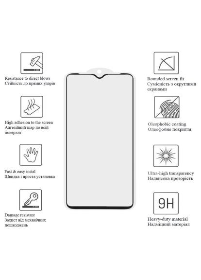 Скло захисне (676706) Drobak Matte Ceramics Samsung Galaxy A24 (366514703)